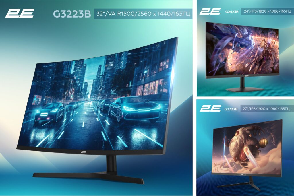 Семейство мониторов 2Е Gaming дополнено: новые модели G2423B, G2723B, G2723BV и G3223B