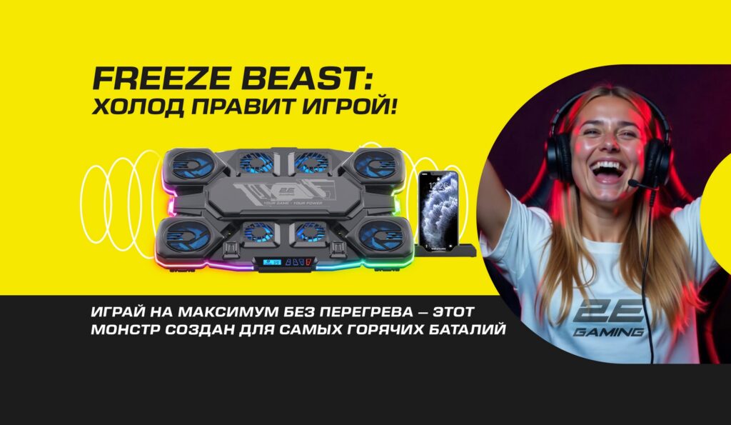 Охлаждающая подставка для ноутбука 2E GAMING CPG-012