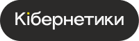UA-KIBERNETIKI.UA