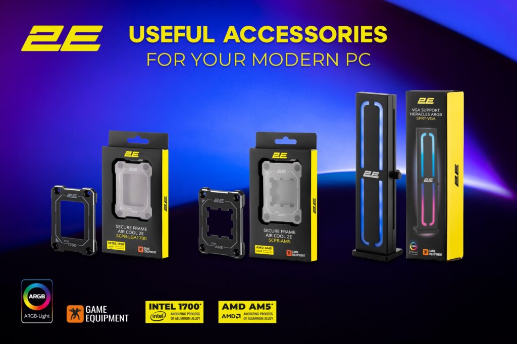 Useful 2E accessories for a modern PC