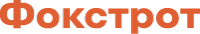 Фокстрот (Foxtrot.com.ua)