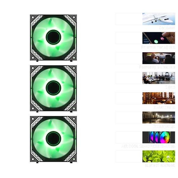Тихий вентилятор 20.5-46.7 ±10% дБА
