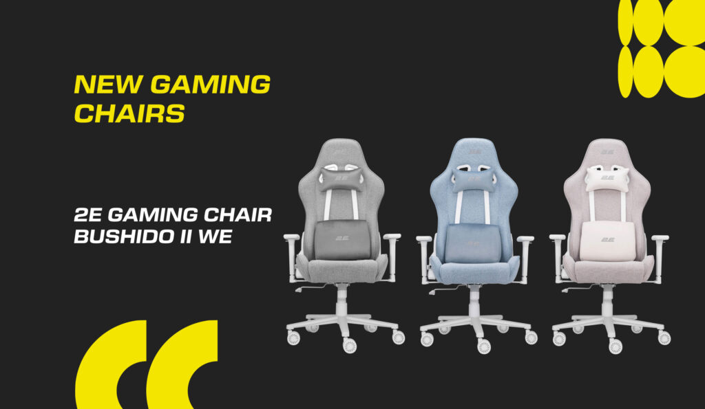 New 2E GAMING BUSHIDO II White Edition Gaming Chair Series: A Balance of Light Aesthetics and Gaming Ergonomics