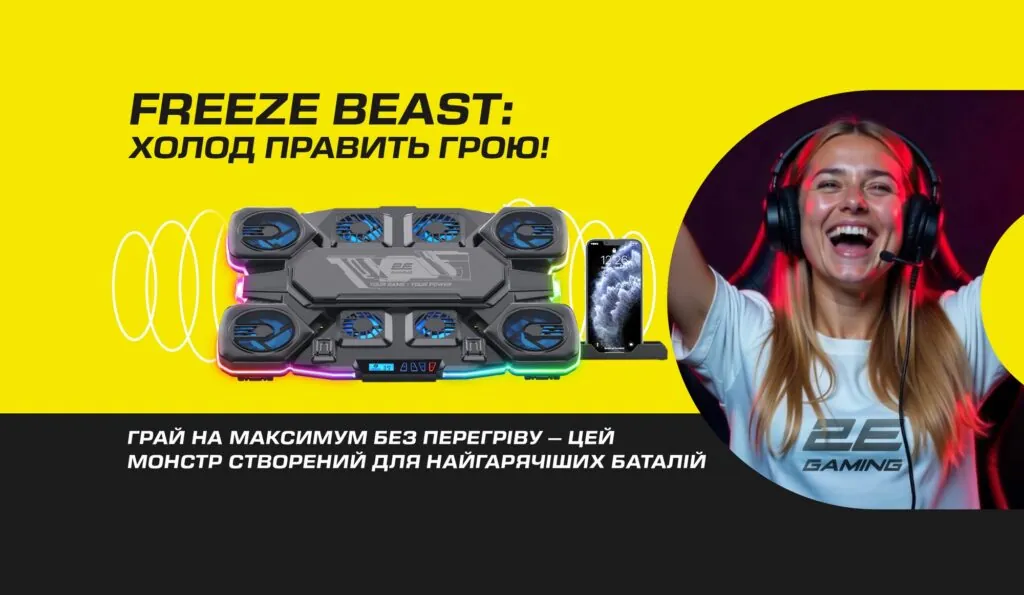 Охолоджувальна підставка для ноутбука 2E GAMING CPG-012